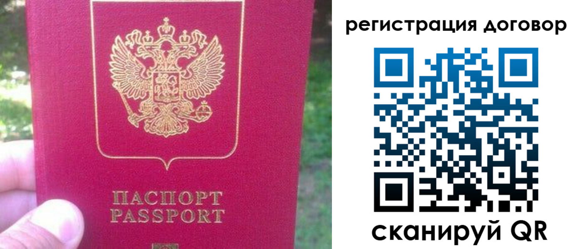 где прописаться в Кургане